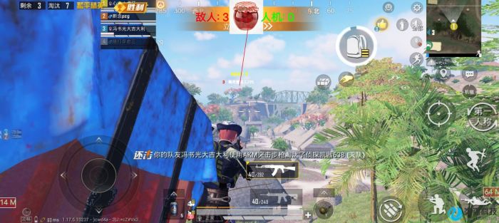 和平精英挂 - 全平台辅助支持安卓苹果模拟器