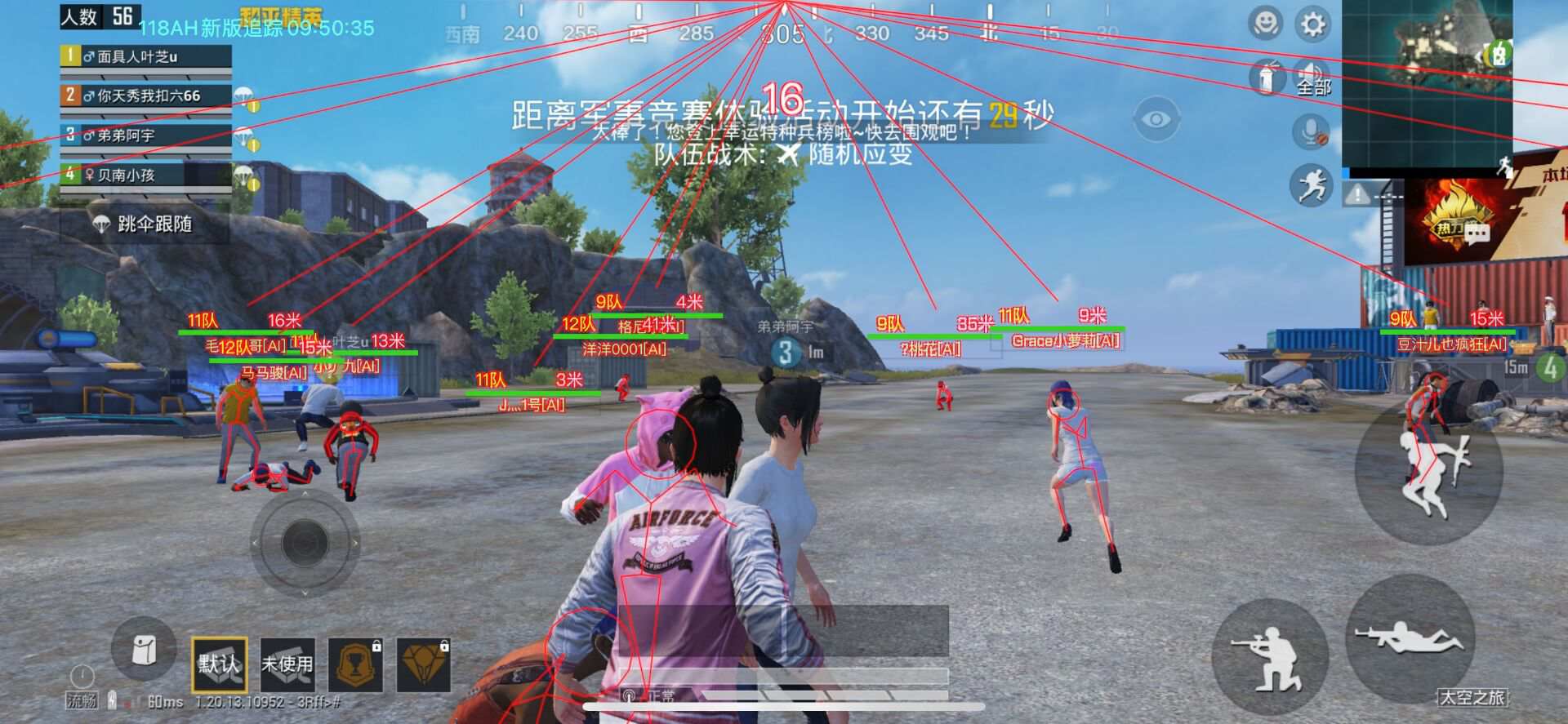和平精英科技24小时自助下单